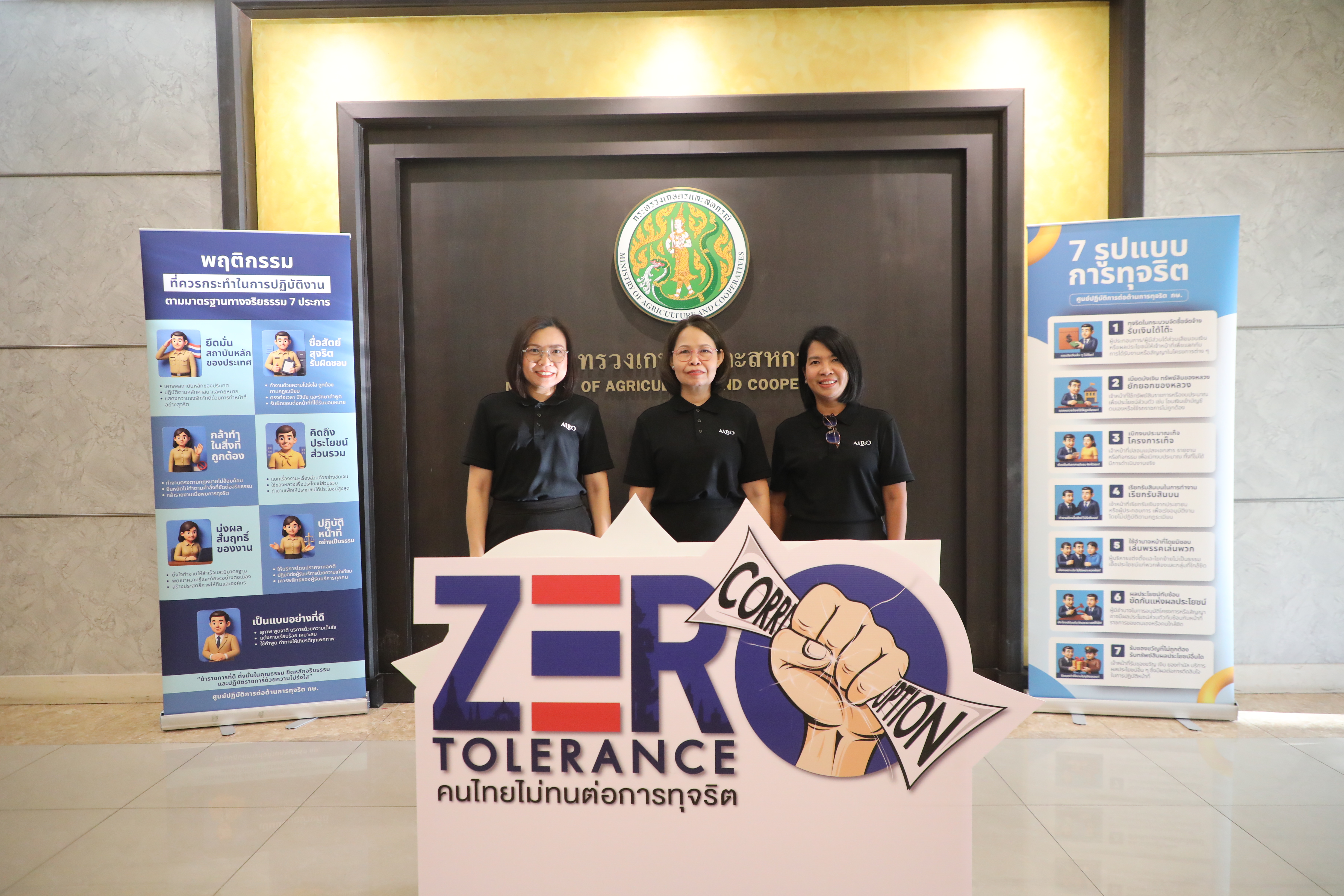 title - ส.ป.ก. เข้าร่วมกิจกรรม 